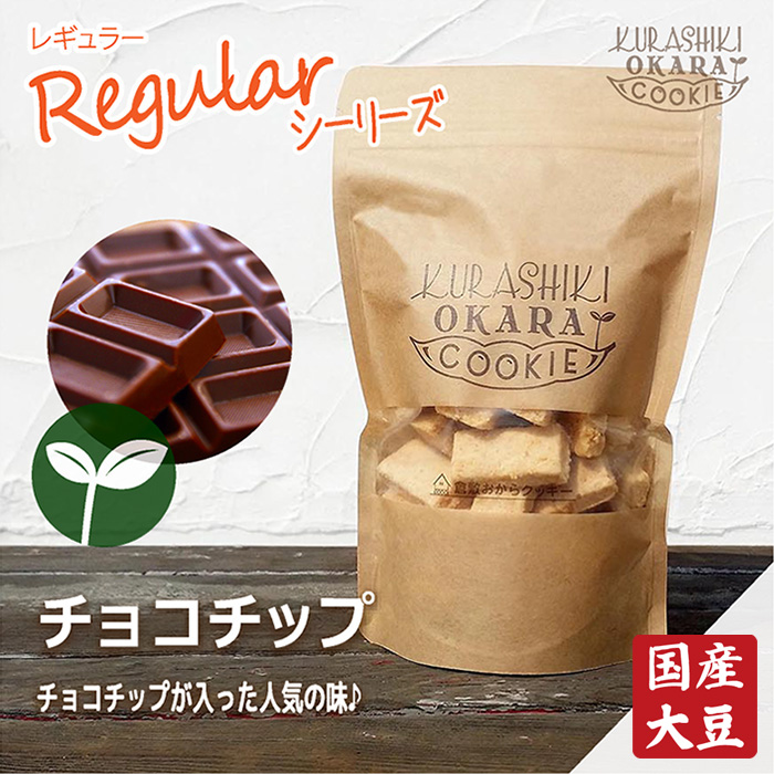 ハラ「초코칩쿠키」和訳 | まみんのブログ