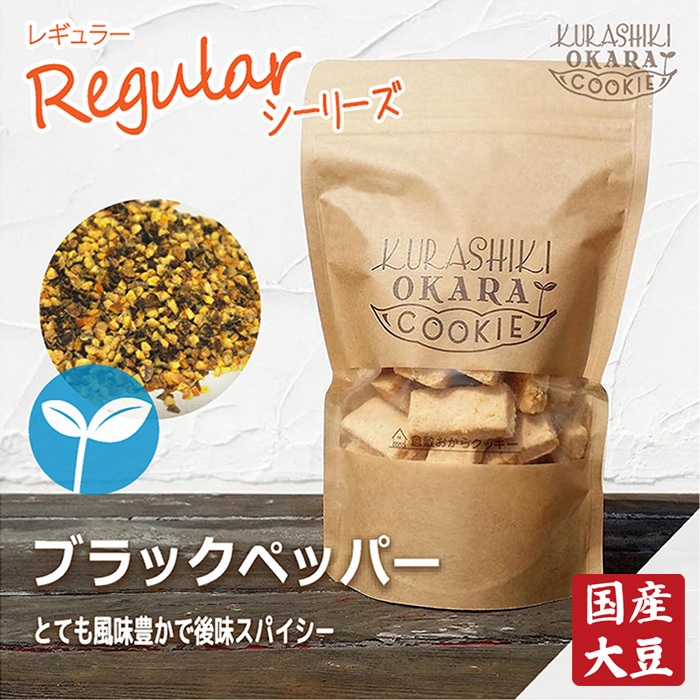 クッキー2 000000018225_sRiIVX0.jpg